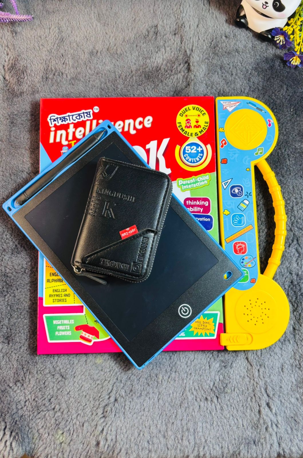 শিক্ষাকোষ IntelligenceTalking Book